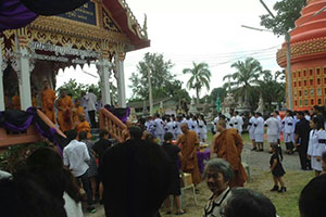 Wat Na Lom