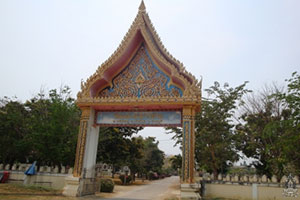 Wat Nong Klang Dan