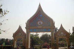 Wat Khao Chaeng