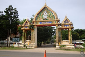 Wat Phai Sam Ko