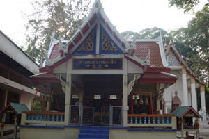 Wat Hup Khrathing