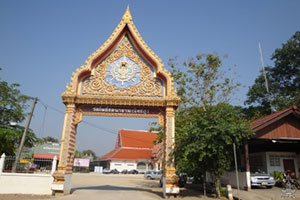 Wat Pho Rattanaram