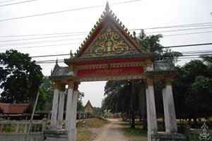 Wat Ang Thong