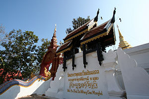 Wat Phrathat Doi Wiang Chai Mongkhon