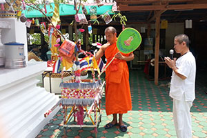 Wat Chom Cheang