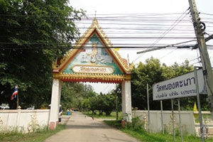 Wat Nong Taphao