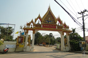 Wat Khao Tao