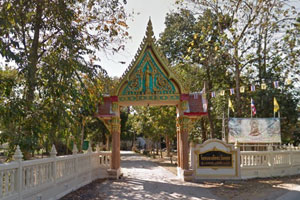 Wat Hua Pong