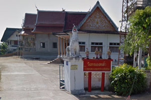 Wat Nong Lua