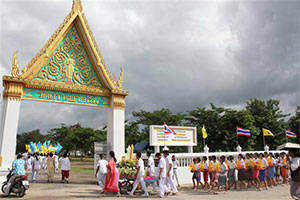 Wat Ko Yai Chim