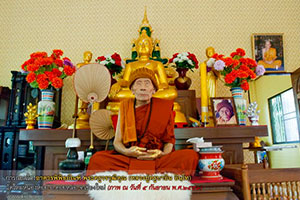 Wat Mai Nong Hoi