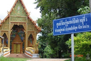Wat Pong Kham