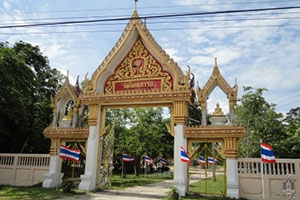 Wat Kho Supharat