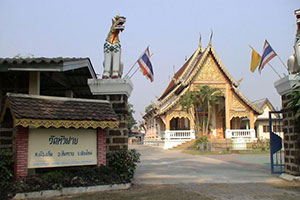 Wat Huai Fai