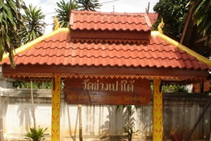 Wat Kwuang Pao Tai