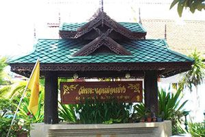 Wat Phranon Monchang