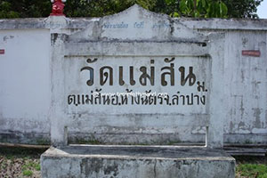 Wat Mae San