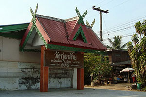 Wat Thung Kluai