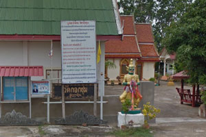 Wat Kok Chum