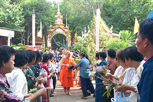 Wat Phrathat Muang Kham