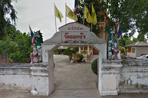 Wat Dok Bua