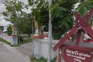 Wat Pham Woua