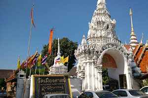 Wat Mueang Sat