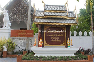 Wat Chedi Khao