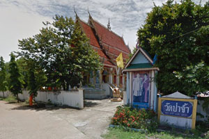 Wat Pa Cham
