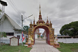 Wat Na Tum