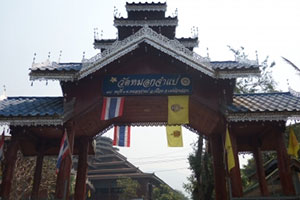 Wat Mok Cham Pae