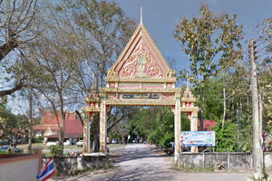 Wat Samrong