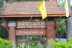 Wat Pa Thammawiwek