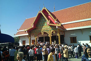 Wat Ku Khao