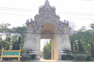 Wat Huai Pong