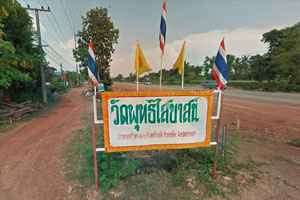 Wat Phra Non (Wat Phuttasaiyat)