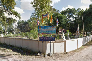 Wat Nong Pun