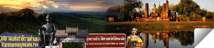 Sukhothai : Source of national heritage, the Thai alphabets, the best Loy Krathong celebrations, firm foundation of Buddhism, the fine Teen Jok cloth, ancient chinaware, holy Pho Khun Ramkhamhaeng’s mother, dawn of happiness.