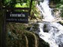 Tat Khwan Waterfall Forest Park