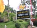 Wat Tham Phra Pha Khok (Wat Tham Phra Pha Ngam)