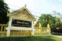 Wat Takrum En (Luang Phor Dum)
