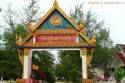 Wat Laem Talumpuk