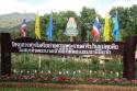 Ban Mae Tung Ting Mock-up Farm Royal Project
