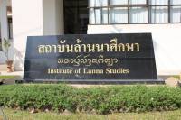 Institute of Education Lanna