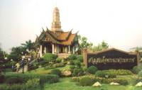 Somdej Phra Naresuan Court