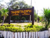 Phu Phra National Park