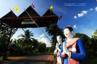 หมู่บ้านวัฒนธรรมผู้ไทยโคกโก่ง