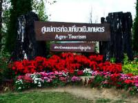 Phu Ruea High Altitude Agricultural Research Station