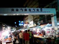 Mukdahan Night Market