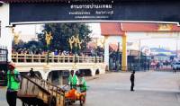 ตลาดชายแดนไทย-กัมพูชา (บ้านแหลม)
